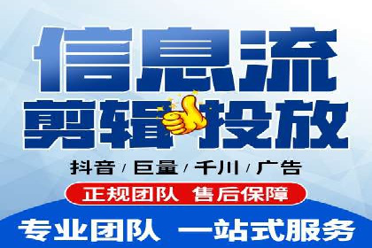 信息流开户实战经验：案例分析