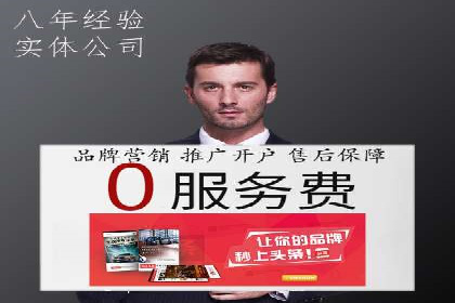 百度SEM优化案例：精准引流提升转化率
