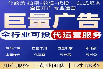 提升sem竞价开户效果的关键策略——以某公司为例